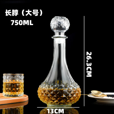 長脖大號(hào)750ML洋酒瓶定做